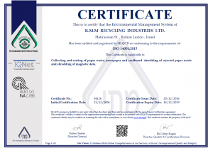 ISO 14001:2015 קממ