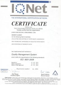 קממ איסוף ומחזור נייר - ISO 9001